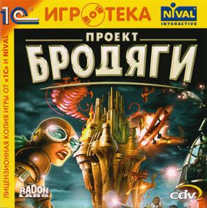 Russian
